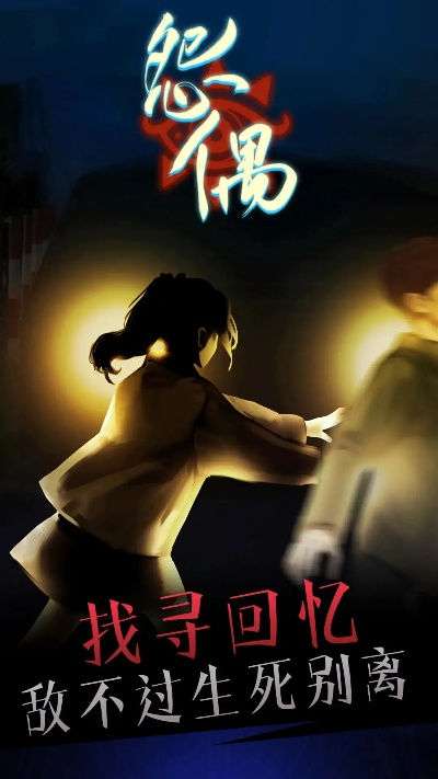 (什么叫怨偶)怨偶是什么意思？探究怨恨与不和谐关系的有关定义和解释