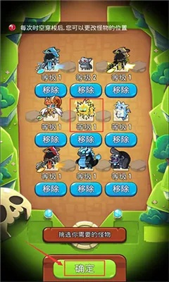 完全攻略：解锁高效胜率的秘密，骰子守卫战最强战略指南及角色选择与升级经验分享