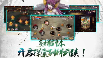(woodo cn)探寻woodo官网版游戏的独特亮点和精彩玩法