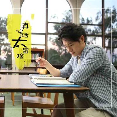 心动小精灵游戏：如何利用策略和技巧，打造属于自己的完美冒险世界?