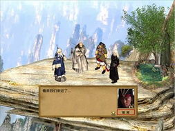 (金庸群侠传3古墓迷宫)金庸群侠传3加强版游戏指南：探索古墓密道，全程详解攻略