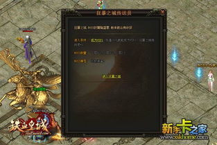 (铁血联盟狂怒好玩吗)铁血联盟狂怒全方位攻略：从角色选择到战斗策略的终极指南