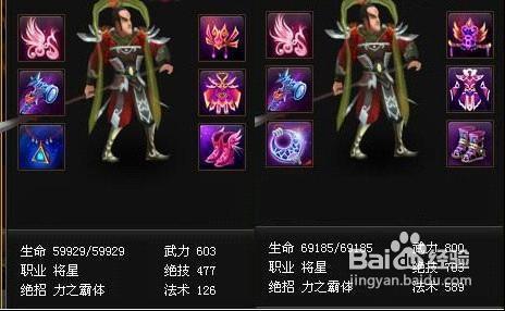 (神曲怎么职业进阶)神曲手游职业解析：如何选择适合你的职业与玩法攻略
