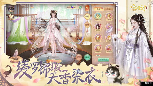 (可以跟闺蜜一起玩的宫斗游戏)古风宫廷手游：闺蜜争霸：女性皇族唇战琳琅