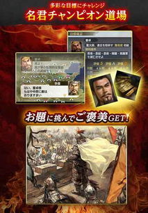 三国志游戏15最新消息：故事情节曝光、游戏特色介绍、发售日期预告等最全报道