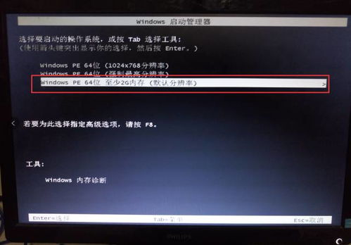 如果电脑开机密码忘记了，该如何有效破解并找回访问权限的详细解决方案