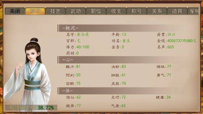 (下载大老爷)大老爷安卓：探索世界领先的安卓系统，开启智能科技新时代