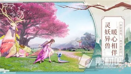 (仙宠奇缘内购破解版jar下载)仙宠情缘：还能玩吗？探讨游戏魅力与玩家热情是否持续中