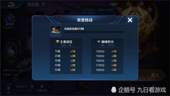 (王者信条通关攻略)王者信条无限仙玉安卓版：探索无尽冒险与神秘魔法的奇幻世界