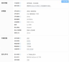 最新高端电脑配置清单：超越期待，引领科技巅峰，打造无与伦比的性能体验