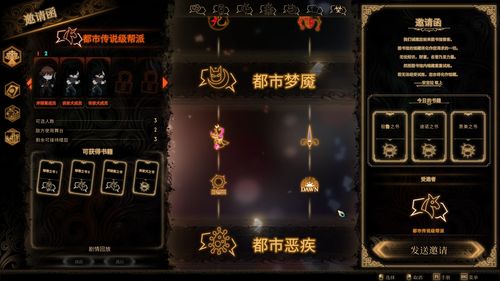 (觉醒之刃)觉醒异刃豪华版：激情四射，打破常规，震撼你的视听体验