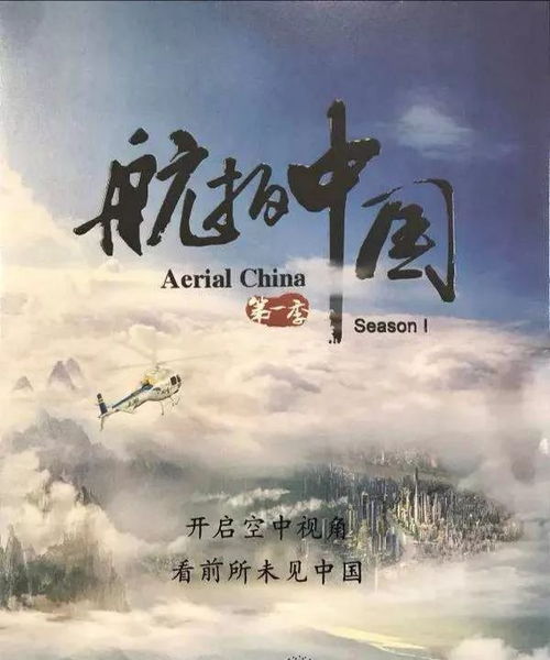 (战国纪录片 央视)探寻中国历史瑰宝：探索战国时期的纪录片收集与重述
