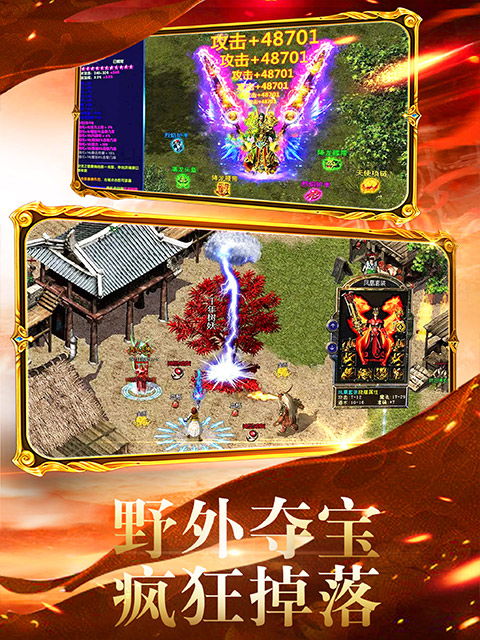 详细解读魔龙之怒传奇攻略大全，助你轻松游戏，成为无敌玩家！