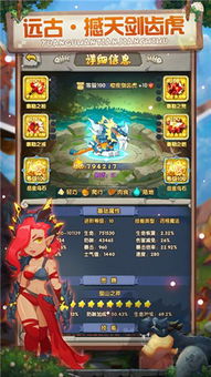 探索荒野国度手游的无限可能，体验惊险刺激的冒险之旅与精彩的生存挑战