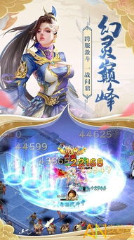 (天缘传说怎么玩)探寻天缘传说手游游戏：神秘传奇世界等你来挑战