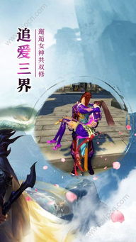 古剑奇谭3：绝世宝剑的传承与冒险故事，又一次带你踏上神秘的江湖之旅
