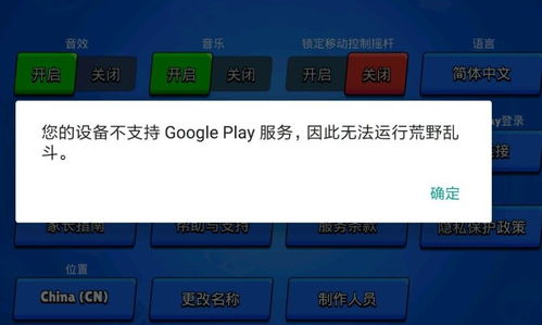 详细教程：从注册账号到下载步骤，带你快速掌握荒野乱斗国际服怎么下载