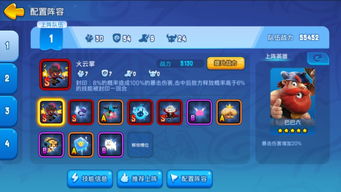 (宠物探索技能怎么搭配)探索宠物星球BT官方正版下载的神秘世界