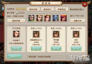 微信小游戏全线警戒攻略：从基础技巧到秘诀揭秘，助你在竞技场上取得领先优势