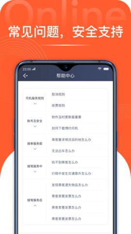 探索T3出行平台：详细指南帮助车主顺利完成注册与更多出行服务体验
