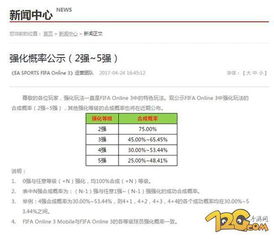 用户纷纷反映星偶游戏无法下载，官方紧急调查原因并给出解决方案
